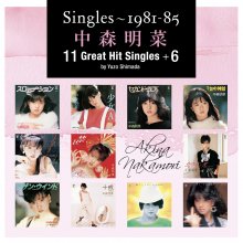 20221224.0620.1 Akina Nakamori Singles ~ 1981-85 Akina Nakamori 11 Great Hit Singles +6 by Yuz...jpg