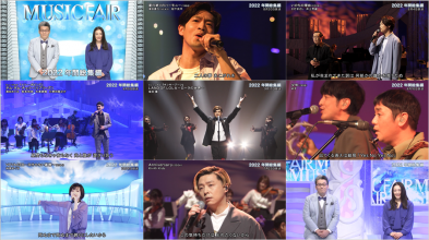 20221225.0340.1 Music Fair (2022.12.24) (JPOP.ru).ts.png