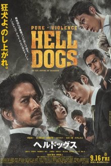 Hell Dogs-.jpg