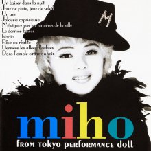 20220627.2208.05 Miho Yonemitsu Miho from Tokyo Performance Doll (1993 ~ re-issue 2014) (FLAC)...jpg