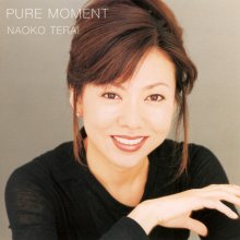 20221230.0756.05 Naoko Terai Pure Moment (1999) (FLAC) cover.jpg