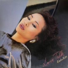 20221205.0328.04 Kimiko Kasai Love Talk (1984 ~ re-issue 2016) (FLAC) cover.jpg