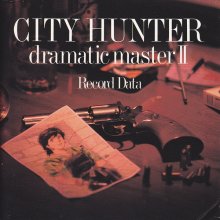 20221108.1216.08 V.A. City Hunter ~Dramatic Master II~ (1990) (FLAC) cover.jpg