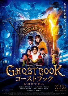 Ghost Book-.jpg