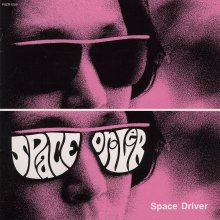 20230109.1338.09 Venus Peter Space Driver (1992) (FLAC) cover.jpg