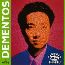 20230114.1724.50 Yasuaki Shimizu Dementos (1988) (FLAC) cover.jpg