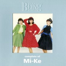 20230115.0304.04 Mi-Ke Complete of Mi-Ke at the BEING Studio (2002) (FLAC) cover.jpg