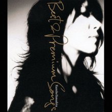 20230117.0501.05 Kumiko Yamashita 25th Anniversary Best & Premium Songs (2004) (FLAC) cover.jpg