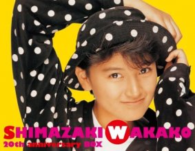 20230110.1546.10 Wakako Shimazaki 20th Anniversary Box (2008) (FLAC) cover.jpg