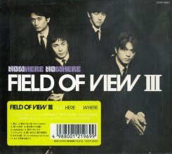 20230119.0240.02 Field of View Field of View III ~Now Here No Where~ (1998) (FLAC) cover.jpg