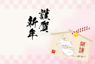 japanese-new-year-s-card-rabbit-running-ema-pink-pattern-background-ink-painting-style-transla...jpg