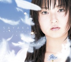 20230111.1508.0 Sayaka Ever Since (2002) (FLAC) cover.jpg