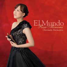 20230126.2143.6 Risa Minami El Mundo (2015) (Hi-Res FLAC) cover.jpg