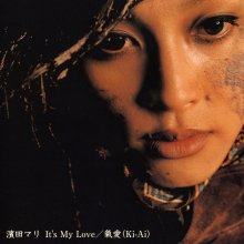 20230204.0706.6 Mari Hamada It's My Love (1997) (FLAC) cover.jpg