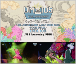 20230202.0816.1 Kyary Pamyu Pamyu 10th Anniversary Japan Tour 2022 ~Tour Final~ Uma 105 Live &...png