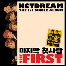 20230202.0621.0 NCT Dream The First (2017) (FLAC) cover.jpg