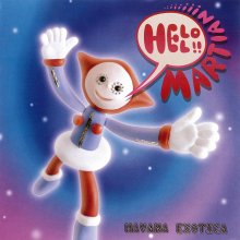 20230211.0225.6 Havana Exotica Hello!! Martian!!!!! (1992) (FLAC) cover.jpg