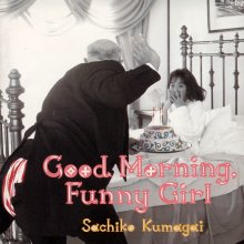 20230213.0525.06 Sachiko Kumagai Good Morning, Funny Girl (1995) (FLAC) cover.jpg