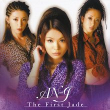 20230211.0225.02 AN-J The First Jade (2001) (FLAC) cover.jpg