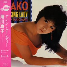 20230211.0225.09 Mako Takigawa Dancing Lady (1985) (vinyl) (FLAC) cover.jpg