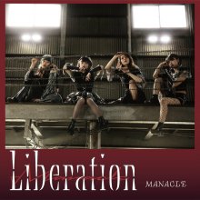 20230125.0459.60 Manacle Liberation (2021) (FLAC) cover.jpg