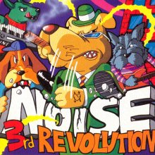 20230119.0240.10 Noise 3rd Revolution (1995) (FLAC) cover.jpg