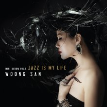 20230222.0944.4 Woong San Jazz is My Life (2016) (FLAC) cover.jpg