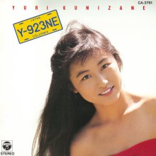 20230224.1100.8 Yuri Kunizane Y-923NE (1989) (FLAC) cover.jpg