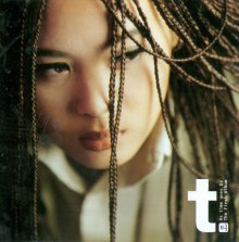 20230221.0643.10 Yoon Mi Rae (Yoonmirae) As Time Goes By (2001) (FLAC) cover.jpg