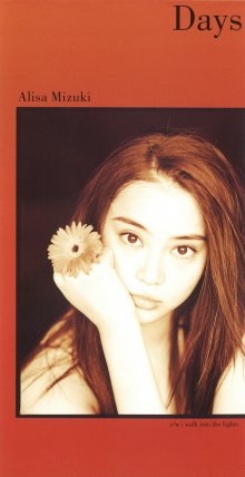 20230216.0555.01 Alisa Mizuki Days (1997) (FLAC) cover.jpg