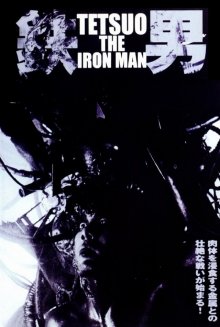 Tetsuo - The Iron Man-.jpg