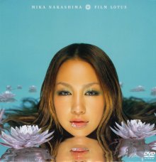 20230204.0153.01 Mika Nakashima Film Lotus I (2002) (DVD) (JPOP.ru) cover.jpg