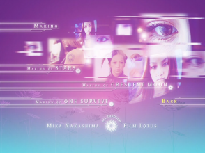 20230204.0153.06 Mika Nakashima Film Lotus I (2002) (DVD) (JPOP.ru) menu 05.png