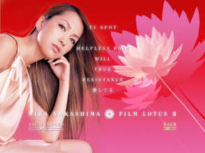 20230204.0153.11 Mika Nakashima Film Lotus II (2003) (DVD) (JPOP.ru) menu 03.png