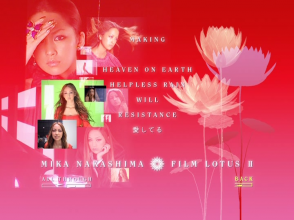 20230204.0153.12 Mika Nakashima Film Lotus II (2003) (DVD) (JPOP.ru) menu 04.png