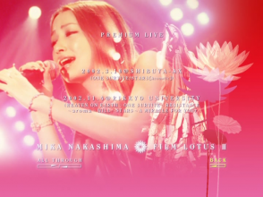 20230204.0153.13 Mika Nakashima Film Lotus II (2003) (DVD) (JPOP.ru) menu 05.png