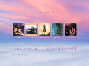 20230204.0153.16 Mika Nakashima Film Lotus III (2003) (DVD) (JPOP.ru) menu 02.png