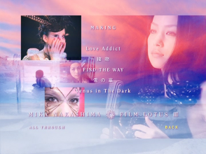 20230204.0153.18 Mika Nakashima Film Lotus III (2003) (DVD) (JPOP.ru) menu 04.png