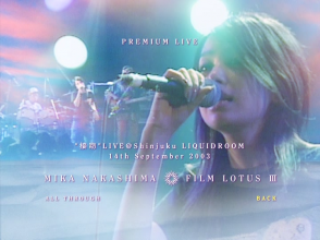 20230204.0153.19 Mika Nakashima Film Lotus III (2003) (DVD) (JPOP.ru) menu 05.png