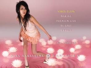 20230204.0153.22 Mika Nakashima Film Lotus IV (2005) (DVD) (JPOP.ru) menu 02.png