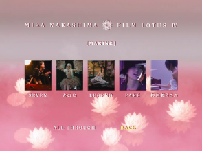 20230204.0153.24 Mika Nakashima Film Lotus IV (2005) (DVD) (JPOP.ru) menu 04.png