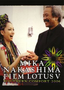 20230204.0153.26 Mika Nakashima Film Lotus V ~Southern Comfort 2006~ (2006) (DVD) cover.jpg