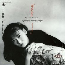 20230314.1955.12 Miho Nakayama Witches (1988) (FLAC) cover.jpg