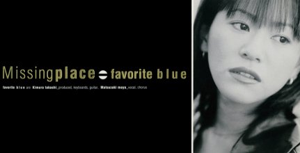 20230312.2012.04 Favorite Blue Missing Place (single) (1998) (FLAC) cover.jpg