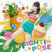 20230311.2255.90 Yui Ogura Fightin Pose (2021) (FLAC) cover.jpg