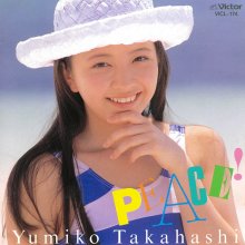 20230316.2232.18 Yumiko Takahashi Peace! (1991) (FLAC) cover.jpg