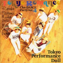 20230314.0040.06 Tokyo Performance Doll Tokyo Romance ~ Cha-Dance Party Vol.4 (1992) (FLAC) co...jpg