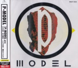 20230302.0037.08 P-Model P-Model (1992) (FLAC) cover.jpg