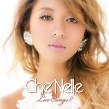 20230316.2232.02 Che'Nelle Luv Songs 2 (2014) (FLAC) cover.jpg