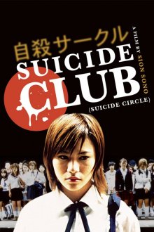 Suicide Club-.jpg